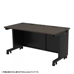 eデスク（濃い木目） W1450×D700×H700【受注生産品】