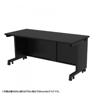 eデスク（ブラック） W1550×D600×H720【受注生産品】