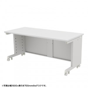 eデスク（ホワイト） W1550×D600×H700【受注生産品】
