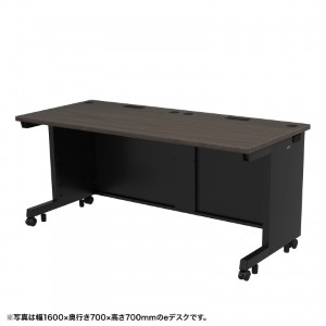 eデスク（濃い木目） W1550×D650×H720【受注生産品】