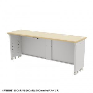 eデスク（薄い木目） W1600×D500×H720【受注生産品】