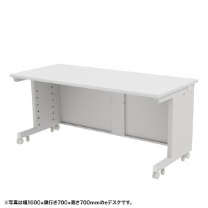 eデスク（ホワイト） W1600×D600×H720【受注生産品】