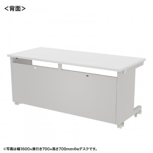 背面画像