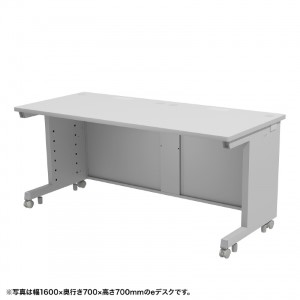eデスク（グレー） W1600×D650×H720【受注生産品】