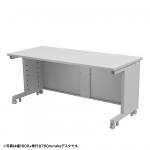 eデスク（グレー） W1600×D650×H700【受注生産品】