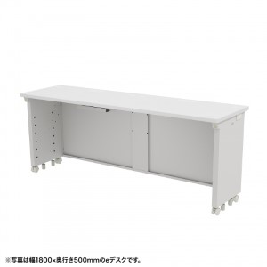 eデスク（ホワイト） W1650×D500×H700【受注生産品】