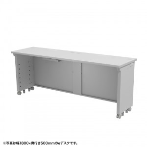 eデスク（グレー） W1700×D500×H700【受注生産品】