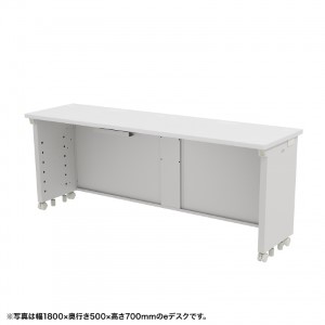 eデスク（ホワイト） W1750×D500×H720【受注生産品】