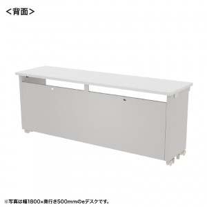 背面画像