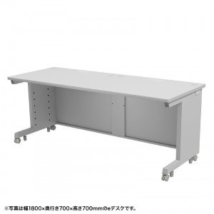 eデスク（グレー） W1750×D600×H720【受注生産品】