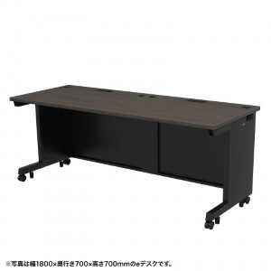 eデスク（濃い木目） W1750×D600×H720【受注生産品】