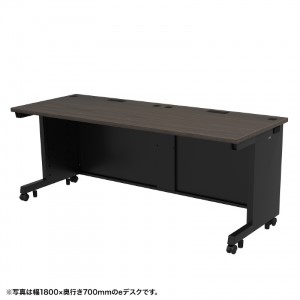 eデスク（濃い木目） W1750×D600×H700【受注生産品】