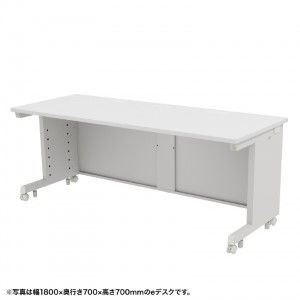 eデスク（ホワイト） W1750×D600×H720【受注生産品】
