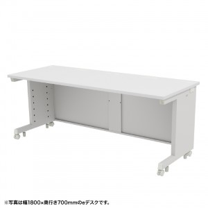 eデスク（ホワイト） W1750×D600×H700【受注生産品】