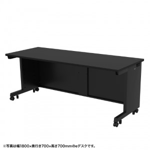 eデスク（ブラック） W1750×D650×H720【受注生産品】