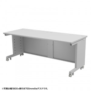 eデスク（グレー） W1750×D650×H700【受注生産品】