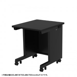 eデスク（ブラック） W600×D600×H720【受注生産品】