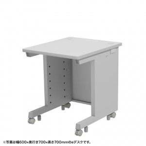 eデスク（グレー） W600×D600×H720【受注生産品】