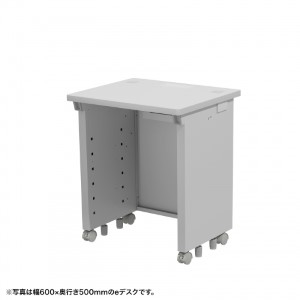 eデスク（グレー） W650×D500×H700【受注生産品】
