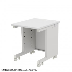 eデスク（ホワイト） W650×D600×H700【受注生産品】