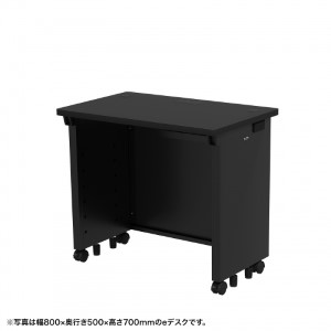 eデスク（ブラック） W700×D500×H720【受注生産品】