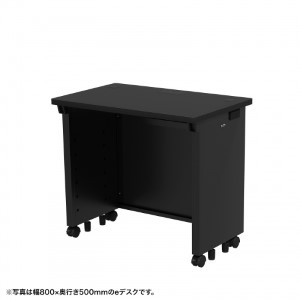 eデスク（ブラック） W700×D500×H700【受注生産品】