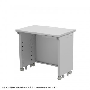 eデスク（グレー） W700×D500×H720【受注生産品】