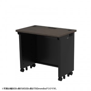 eデスク（濃い木目） W850×D500×H720【受注生産品】