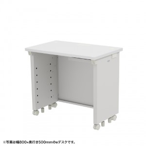 eデスク（ホワイト） W850×D500×H700【受注生産品】