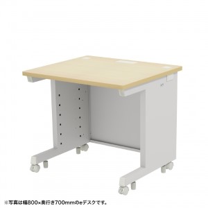 eデスク（薄い木目） W900×D600×H700【受注生産品】