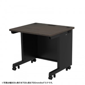 eデスク（濃い木目） W900×D700×H720【受注生産品】