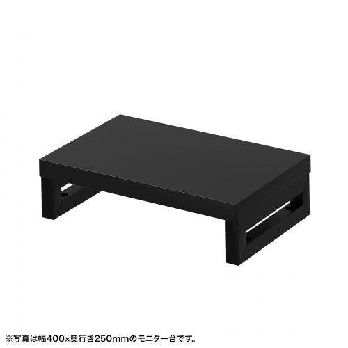 eモニタ台（角脚・黒天板）W450×D250【受注生産品】