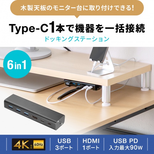 商品説明画像