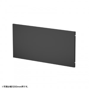 ケーブル収納パネル W600mm用（ブラック）