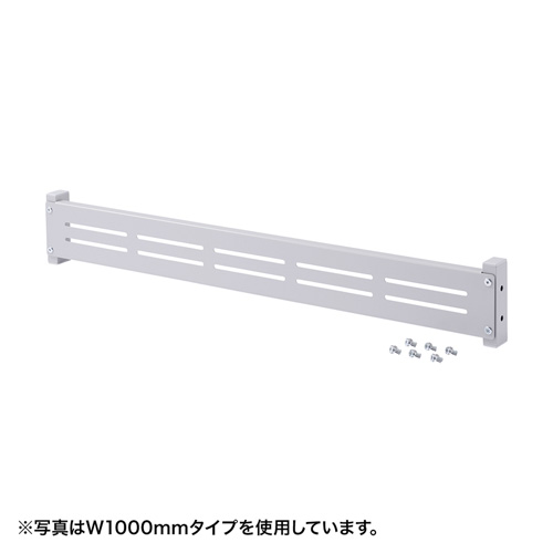 eラック モニター用バー（W1400mm）