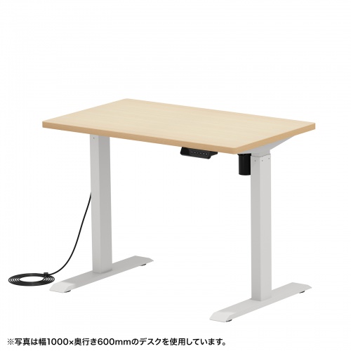 e電動昇降デスク（薄い木目）W1050×D700【受注生産品】