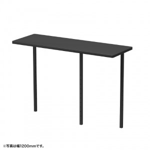サブテーブル W650mm用（ブラック）【受注生産品】