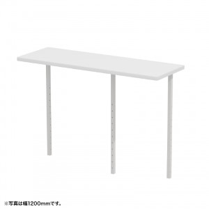 サブテーブル W650mm用（ホワイト）【受注生産品】