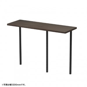 サブテーブル W850mm用（濃い木目）【受注生産品】