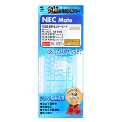 キーボード防塵カバー