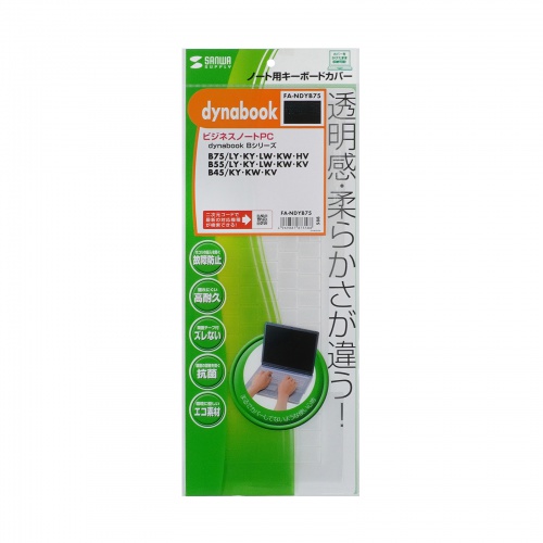 パッケージ画像