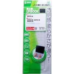 ノート用キーボードカバー