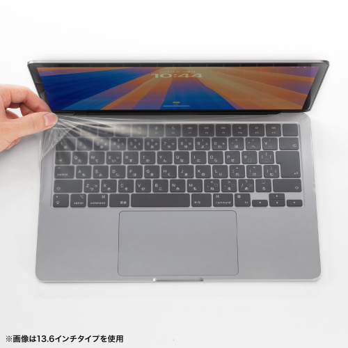 MacBook Pro用全面カバー