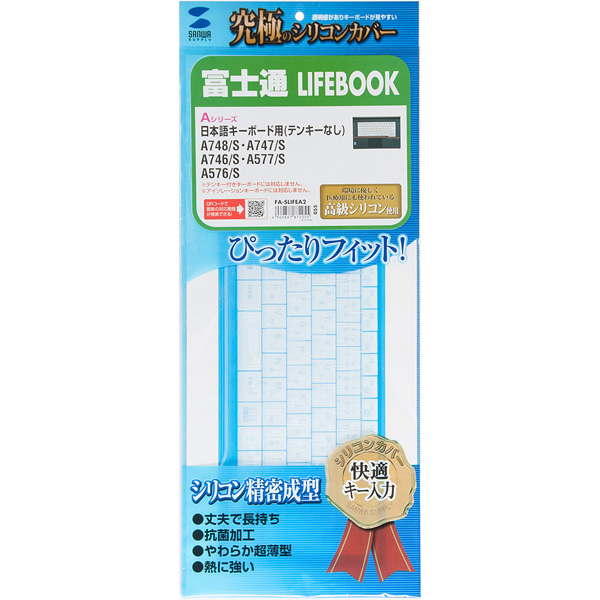 パッケージ画像