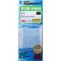 ノート用シリコンキーボードカバー