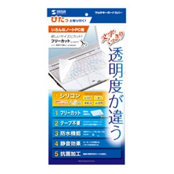 ノートマルチカバー