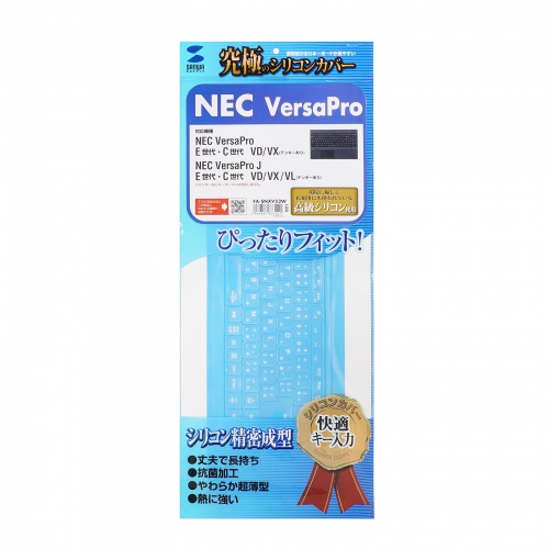 パッケージ画像