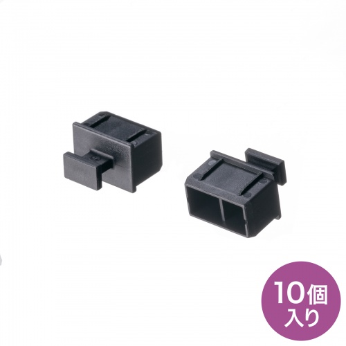 SFPポートダストカバー