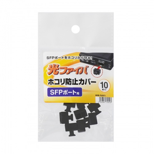 パッケージ画像