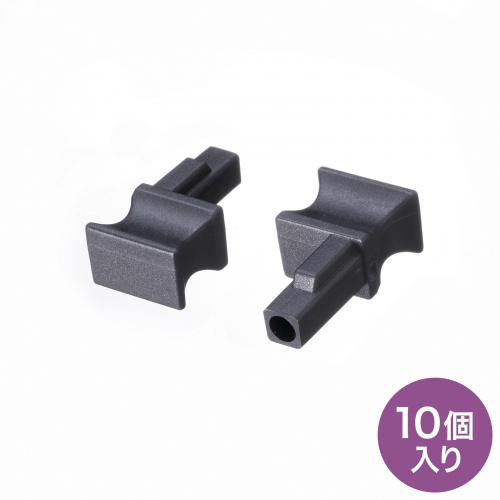 LCポートダストカバー（1芯タイプ）